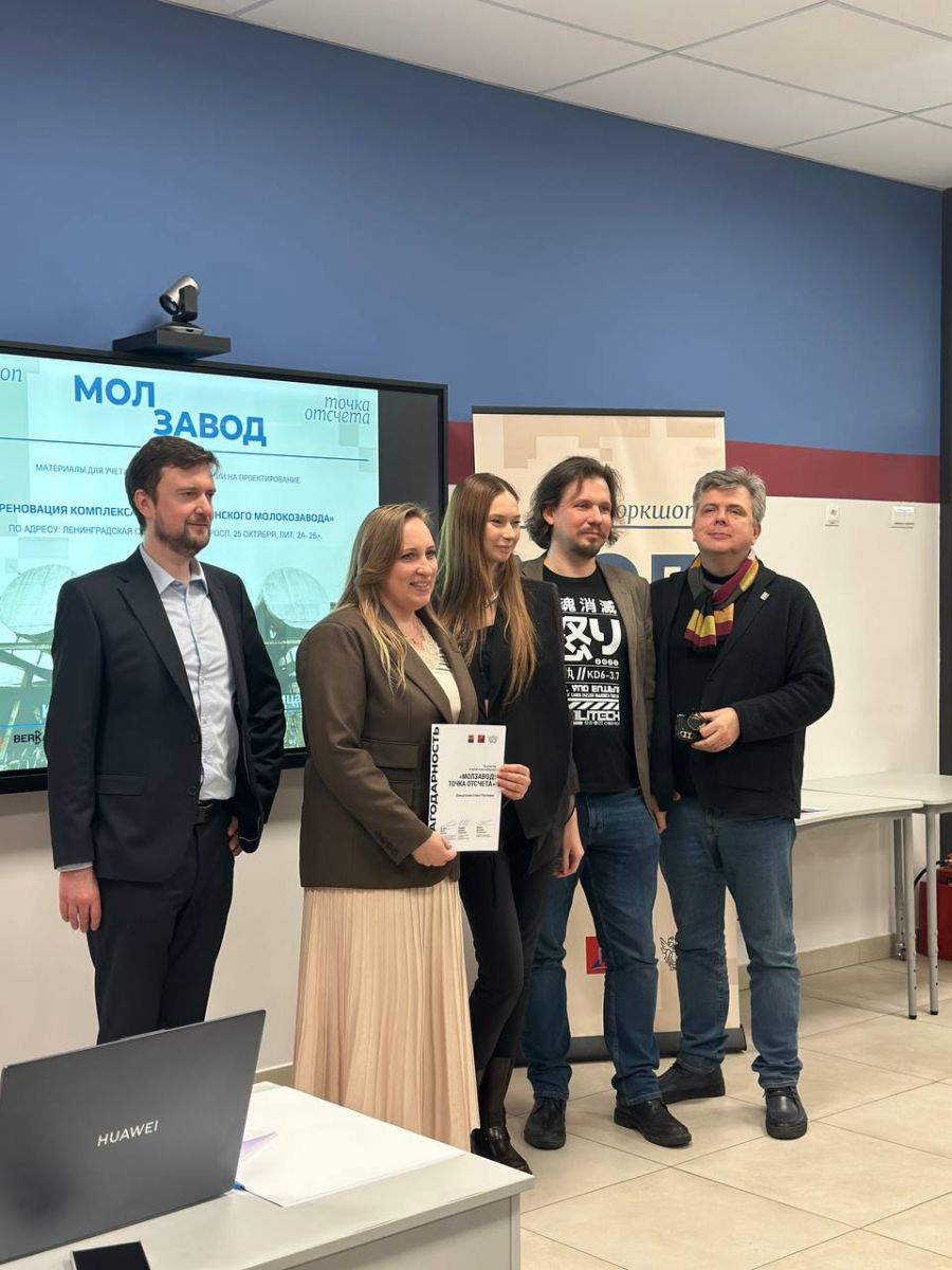 Проектный воркшоп «Молзавод: Точка отсчета» в Гатчине - проекты Berkano - фото 1
